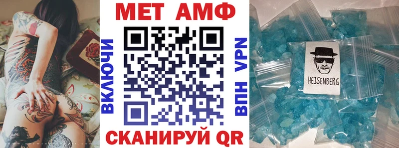 АМФЕТАМИН 97% мориарти наркотические препараты Магас наркошоп