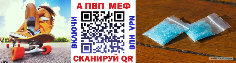 А ПВП крисы CK  Магас 