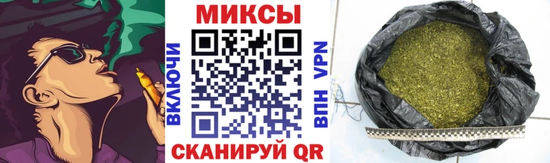 Бутират Butirat  гидра рабочий сайт  Магас 