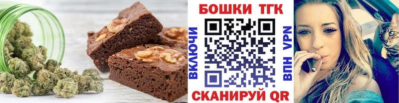 Canna-Cookies марихуана  omg маркетплейс  Магас 