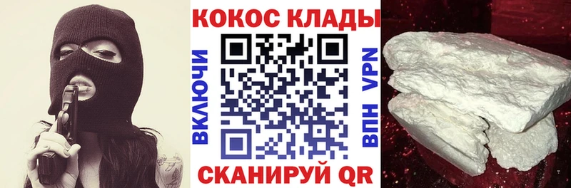 Кокаин 98%  Магас 