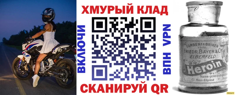 shop телеграм  Магас  ГЕРОИН VHQ 