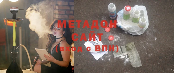 гашик Осинники