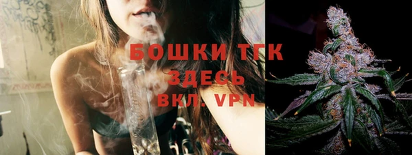 MDMA Premium VHQ Белокуриха