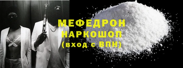 MDMA Premium VHQ Белокуриха