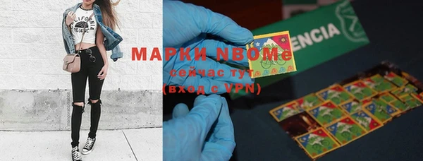 MDMA Premium VHQ Белокуриха
