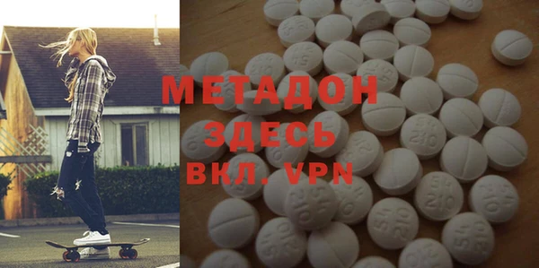 гашик Осинники
