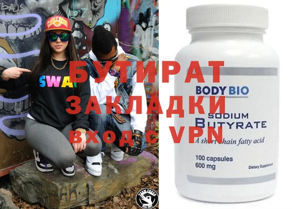 PSILOCYBIN Белоозёрский