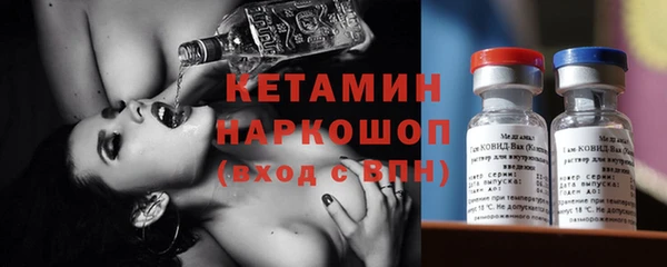 круглые Осташков