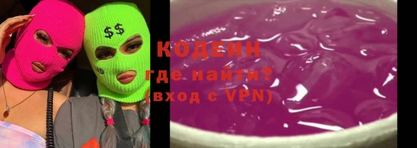 PSILOCYBIN Белоозёрский