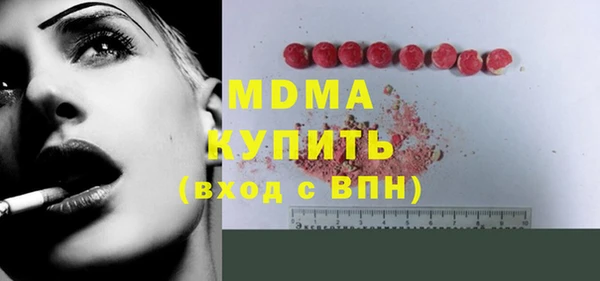MDMA Premium VHQ Белокуриха