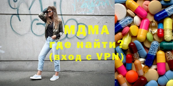 MDMA Premium VHQ Белокуриха