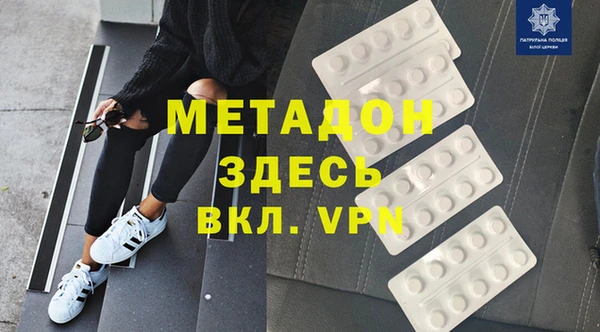 MDMA Premium VHQ Белокуриха