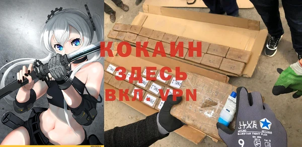 MDMA Premium VHQ Белокуриха