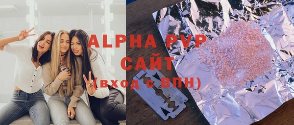 MDMA Premium VHQ Белокуриха