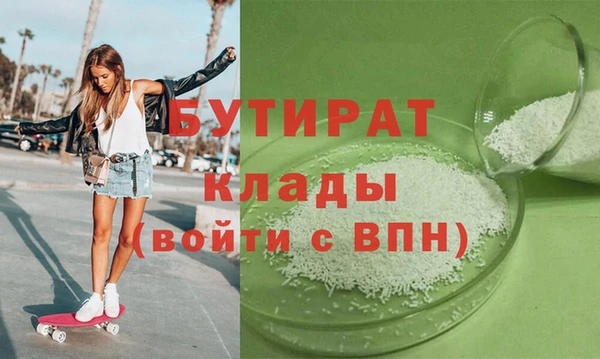 PSILOCYBIN Белоозёрский