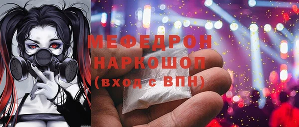 MDMA Premium VHQ Белокуриха