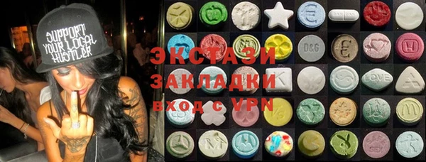 MDMA Premium VHQ Белокуриха