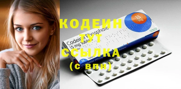 MDMA Premium VHQ Белокуриха