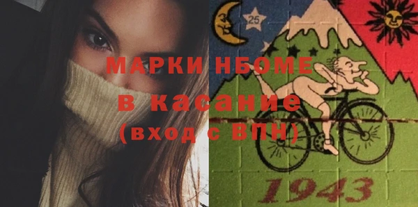 дмт Беломорск