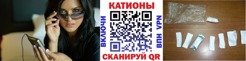 МЯУ-МЯУ кристаллы  Магас 