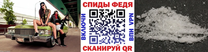 mega ONION Магас МЕТАМФЕТАМИН мет