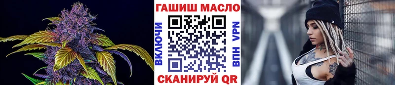 где купить   Магас  Дистиллят ТГК вейп с тгк 